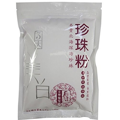 Pure Seawater Pearl Powder 250g Face Mask Powder Whitening Skin Face Care Mask to Face Removedor de cravo