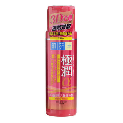 Mentholatum - Hada Labo Retinol Lifting & Firming Lotion 170ml