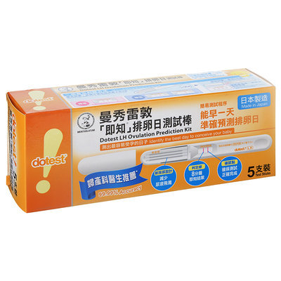 Mentholatum - Dotest LH Ovulation Prediction Kit 5 pcs