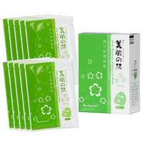 BeautyMate - Classic Mask Series - Anti-Blemish Repairing Mask (Level Up) 10 sheets