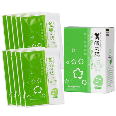BeautyMate - Classic Mask Series - Anti-Blemish Repairing Mask (Level Up) 10 sheets