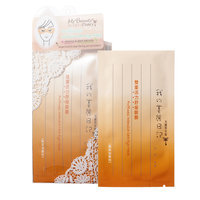 My Beauty Diary - Puffness Intensive Care Eye Mask 5 pairs