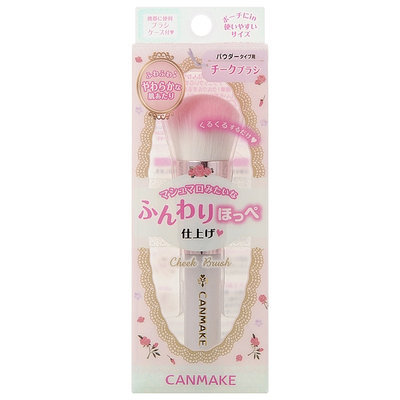 Canmake - Cheek Brush 1 pc