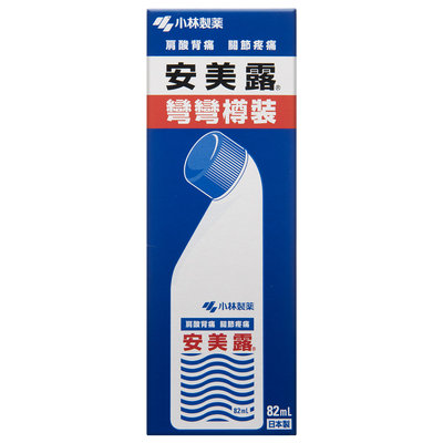 Kobayashi AMMELTZ STIFF SHOULDER MUSCULAR PAIN 82 ML