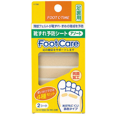 Kokubo - Blister Pads (Assorted Sizes) 1 set