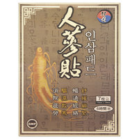 Han Bao - Ginseng Plaster 7 pcs