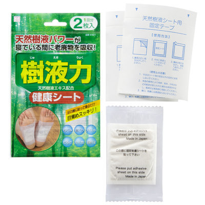Kokubo - Detox Foot Pads 2 pcs