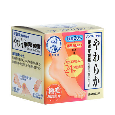 Mentholatum - Cracked Heel Cream 90g