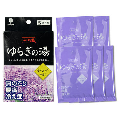 Kokubo - Bath Salt (Lavender) 5 pcs