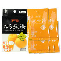 Kokubo - Bath Salt (Citron) 5 pcs