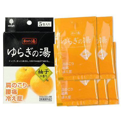 Kokubo - Bath Salt (Citron) 5 pcs