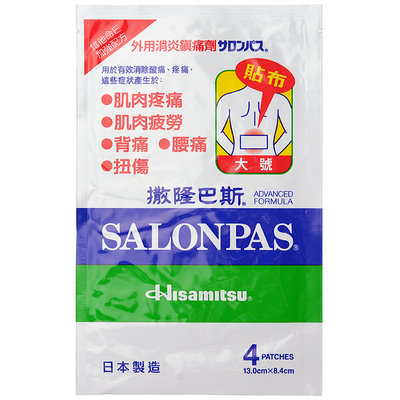 Salonpas - Hisamitsu (Advanced Formula) 4 pcs