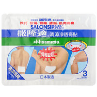 Salonpas - Salonsip Plaster 3 pcs