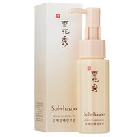 Sulwhasoo - Gentle Cleansing Oil 50ml