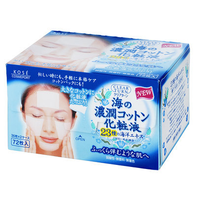 Kose - Clear Turn 23 Marine Essence in Cotton (Blue Box) 72 pcs