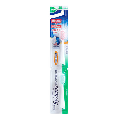 LION - Systema Sonic Toothbrush (Compact Head) (SS) (Refill) 2 pcs