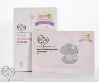 My Scheming - Pearl Whitening Mask 10 sheets