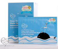 My Scheming - Deep Ocean Water Saccharide Isomerate Mask 10 pcs