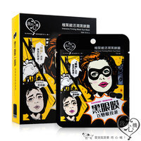 My Scheming - Intensive Firming Black Eye Mask 10 pcs