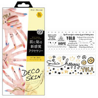 LUCKY TRENDY - Deco Skin (DSK784) 1 pc