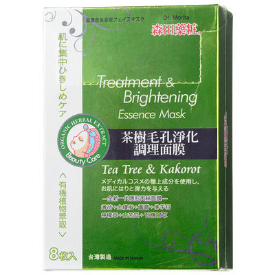 Dr. Morita - Treatment & Brightening Essence Mask (Tea Tree & Kakorot) 8 pcs