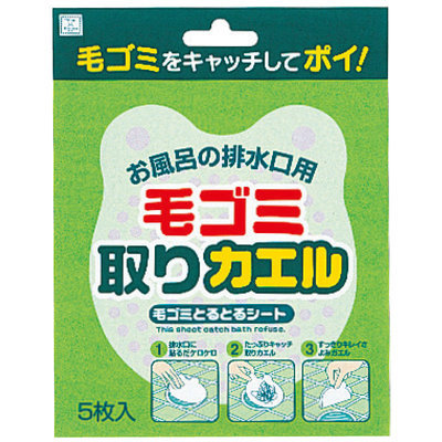 Kokubo - Frog-Shaped Hair Trapping Sheets 5 pcs