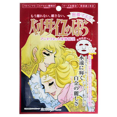 Creer Beaute - The Rose of Versailles Antoinette Face Mask 1 pc