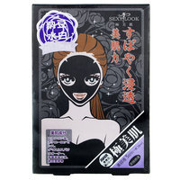 Sexy Look - Nourishing Mask 5 Sheets
