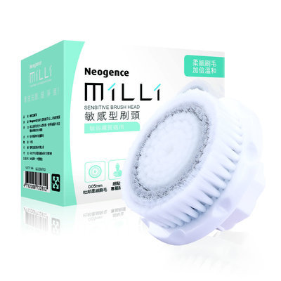 Neogence - Sensitive Brush Head 1 pc