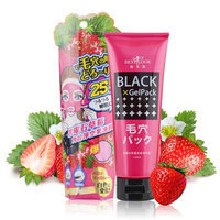 Sexy Look - Black Gel Pack (Strawberry) 100ml