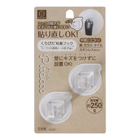 Kokubo - Reusable Adhesive Hook 2 pcs