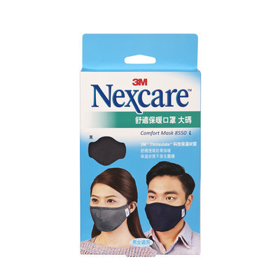3M - Nexcare Comfort Mask (Black/L) 1 pc