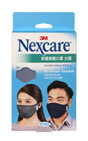 3M - Nexcare Comfort Mask (Dark Gray/L) 1 pc