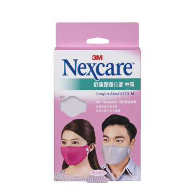 3M - Nexcare Comfort Mask (Dark Gray/M) 1 pc