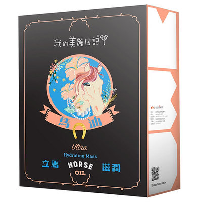 My Beauty Diary - Ultra Hydrating Horse Oil Mask 8 pcs