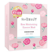 My Beauty Diary - Rose Moisturizing Essence Mask 7 pcs