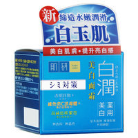 Mentholatum - Hada Labo Arbutin Whitening Cream 50g