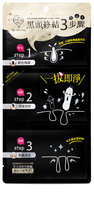 My Scheming - Blackhead Removal 3 Step Pack 1 pc