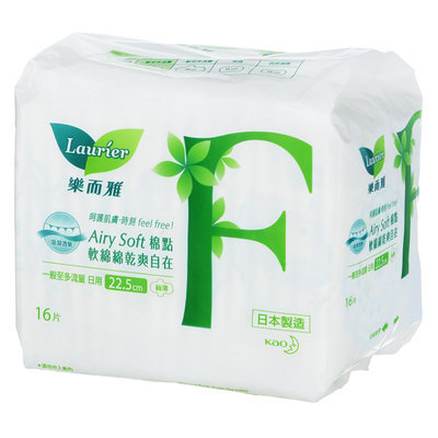 Kao - Laurier F Day (22.5cm) 16 sheets