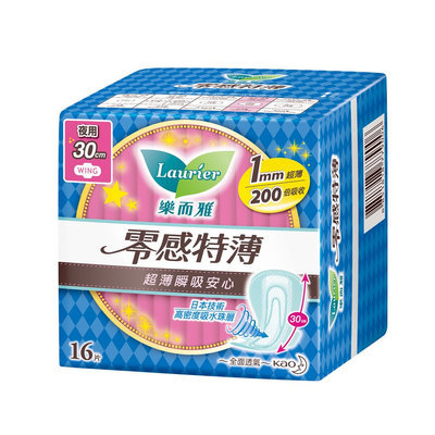 Kao - Laurier Super Slim Guard Night (30cm) 16 sheets
