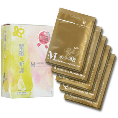 Annie's Way Annies Way - Anti Wrinkle Mask Set 10 pcs