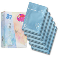 Annie's Way Annies Way - Moisturizing Mask Set 10 pcs