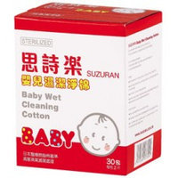 Suzuran - Baby Wet Cleaning Cotton 30 pcs