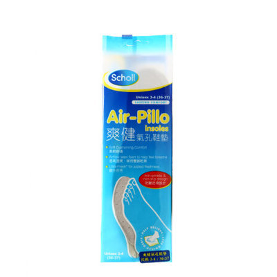 Scholl - Airpillo Plus Insole (3 - 4) (36 - 37) 1 pair