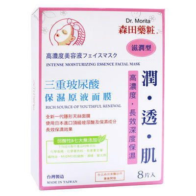 Dr. Morita - Intense Moisturizing Essence Facial Mask 10 pcs