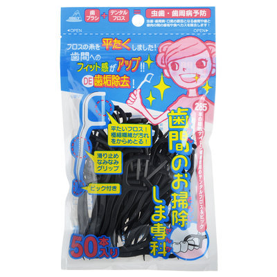 Annecy - Dental Floss Stick (Charcoal) 50 pcs