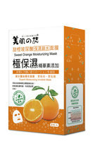BeautyMate - Sweet Orange Moisturizing Mask 8 pcs