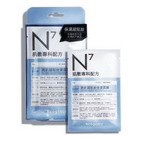 Neogence - N7 Party Makeup Base Mask-Hydrate Your Skin 4 pcs