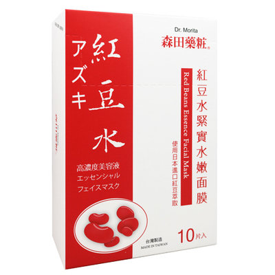 Dr.morita DR. MORITA Red Bean Essence Firming Facial Mask 10Pcs