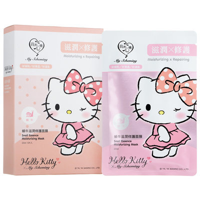 My Scheming - Hello Kitty Snail Essence Moisturizing Mask 5 pcs